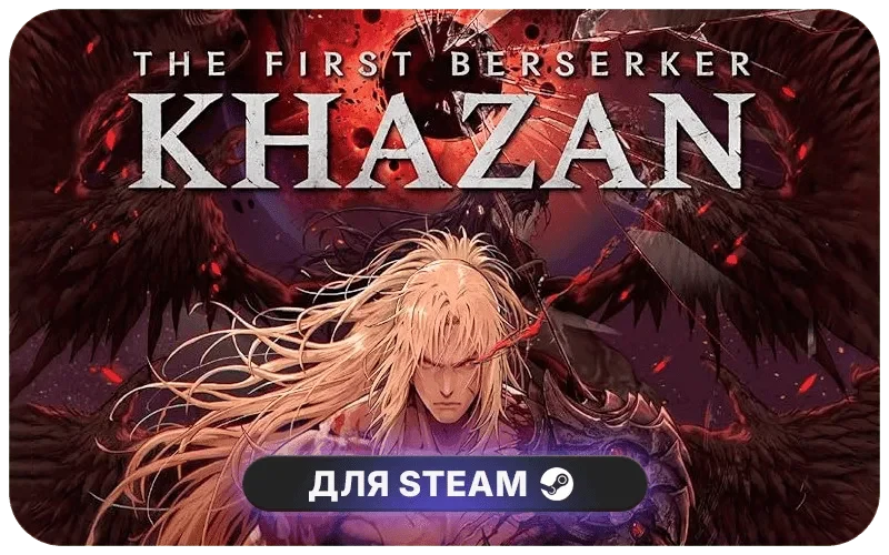 The First Berserker: Khazan