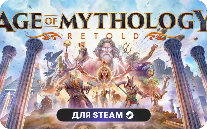 Age of Mythology: Retold - Expansion Pass