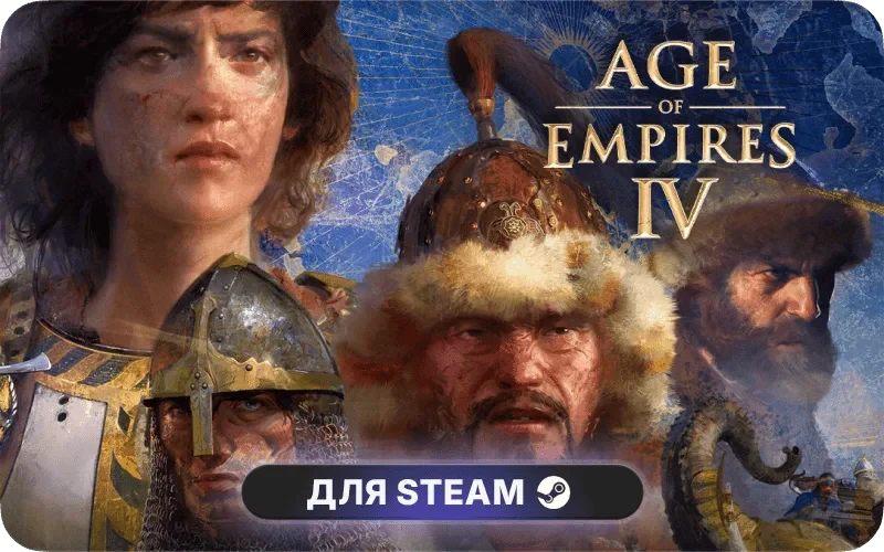 Age of Empires IV: Digital Deluxe Upgrade Pack