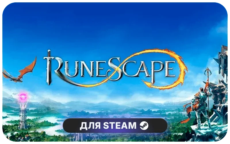 RuneScape: Teatime Standard Pack