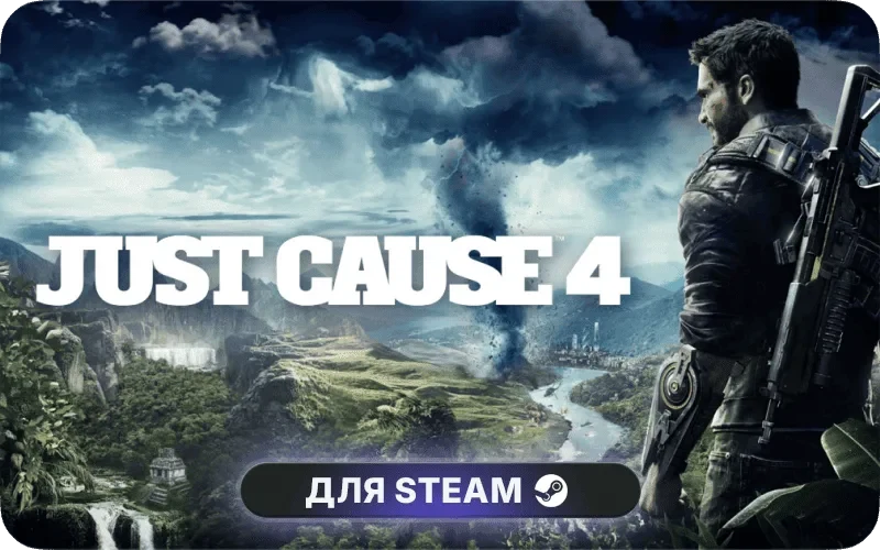 Just Cause 4 Reloaded Edition