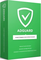 Интернет-фильтр Adguard. Семейная лицензия (9 ПК/ 1 год) [Цифровая версия]