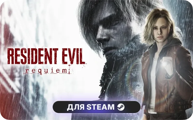 Resident Evil Requiem - Deluxe Kit