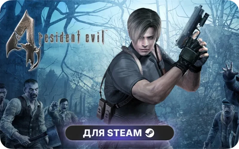 Resident Evil 4 - Gold Edition