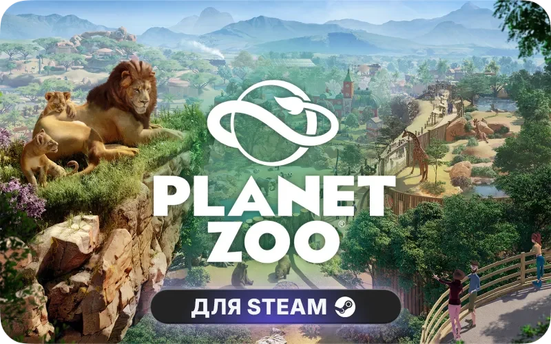 Planet Zoo: Africa Pack