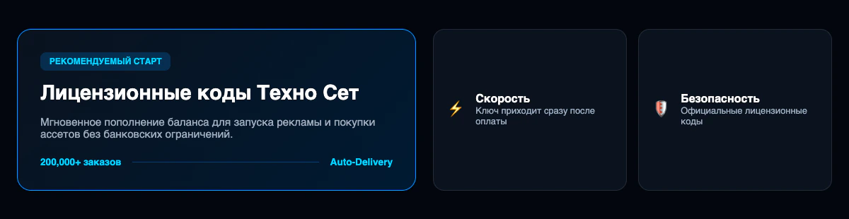 Инфографика: 5 способов заработать Robux и вывести их в реальные деньги в 2025 году. 5